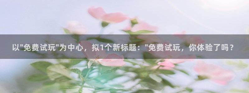 新闻图片